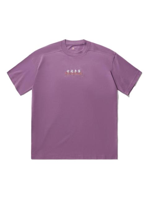 Li-Ning Tiger Graphic T-shirt 'Purple' AHSU255-2
