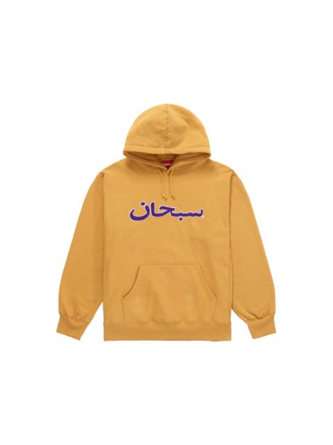 Supreme Arabic Logo Hooded Sweatshirt (FW21) Light Mustard