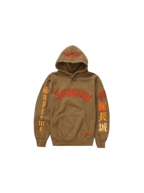 Supreme Great China Wall Sword Hooded Sweatshirt Dark Khaki
