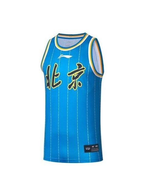 Li-Ning x CBA Jeremy Lin Beijing Ducks Road Jersey 'Light Blue' AAYR053-1