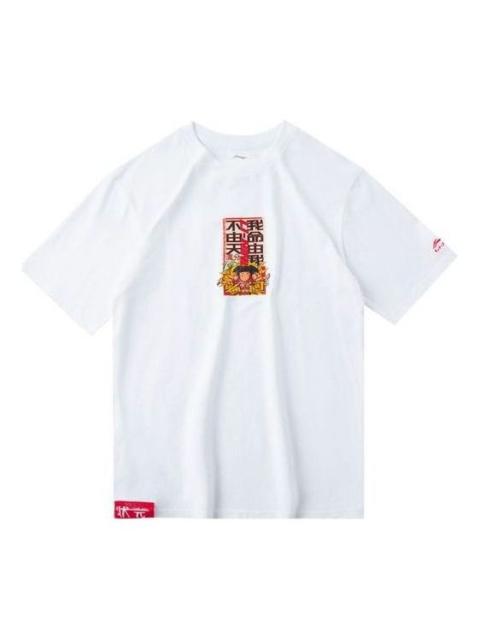 Li-Ning Subject Retro Short Sleeve 'White' AHSQ185-1