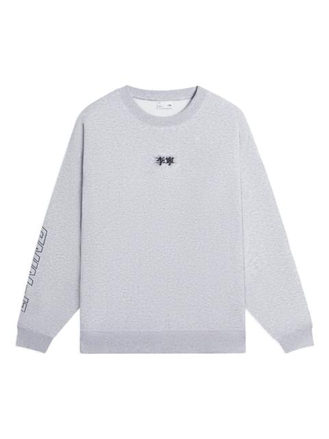 Li-Ning Embroidered Logo Sweatshirt 'Grey' AWDSB23-5