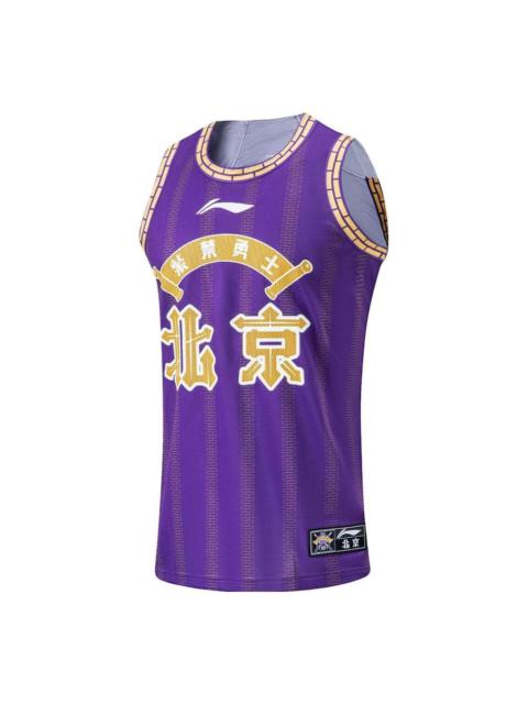 Li-Ning CBA Beijing Royal Fighters Basketball Jersey 'Purple Gold' AAYT893-1