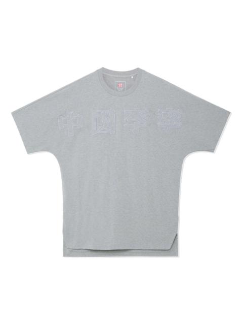 Li-Ning Big Logo Crew Neck T-shirt 'Grey' AHSS243-1