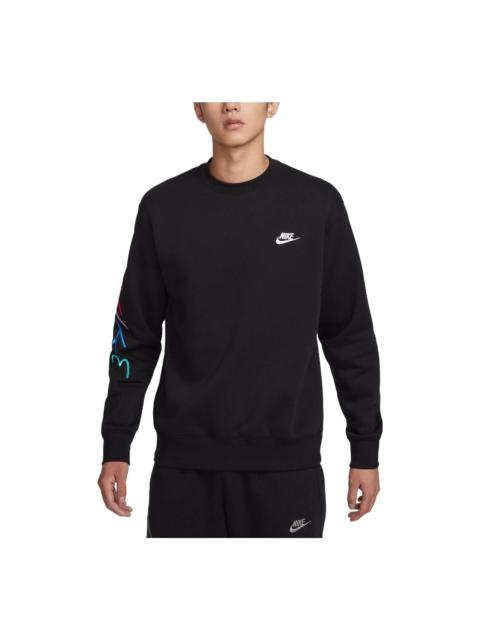 Nike Club Fleece Sweater 'Black' FB7476-011
