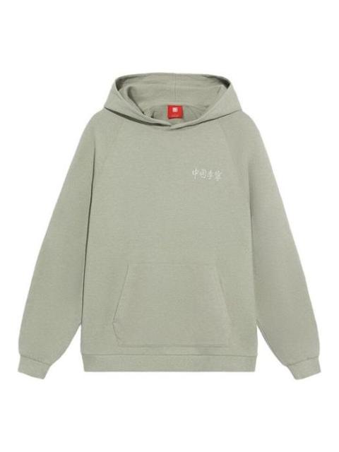Li-Ning Vital Series Logo Embroidered Sports Pullover Hoodie 'Green' AWDS232-1