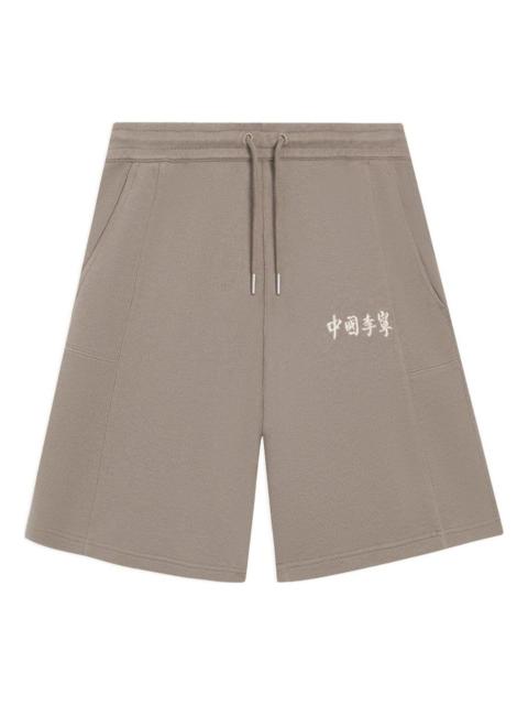 Li-Ning Embroidery Logo Straight Shorts 'Brown' AKSSA87-5