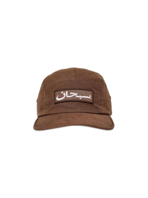 Supreme Arabic Label Camp Cap 'Brown'