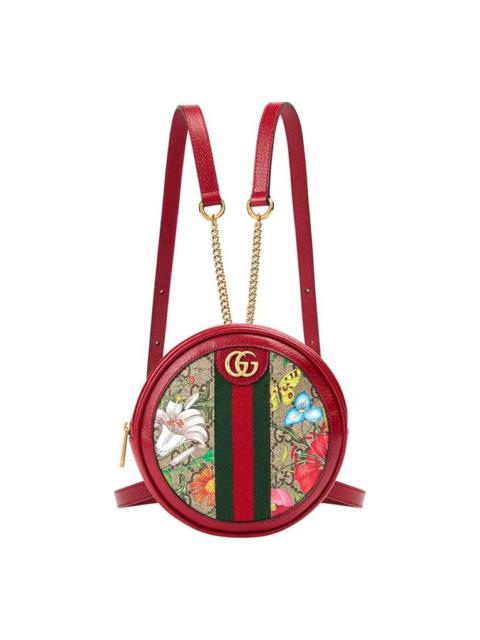 (WMNS) Gucci Ophidia GG Flora Mini Backpack 'Red' 598661-92YBC-8722