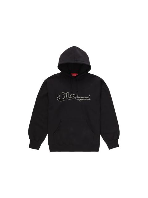 Supreme Arabic Logo Hooded Sweatshirt (FW21) Black