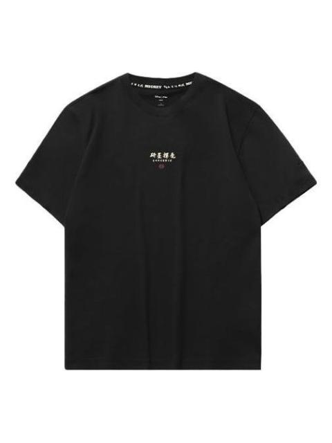 Li-Ning x Disney Crossover Round Neck Tee 'Black' AHSR039-2