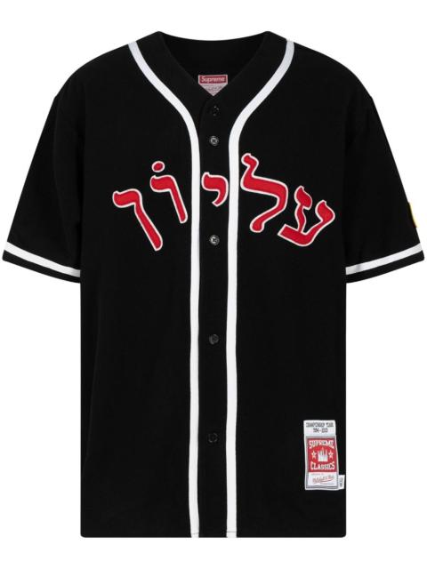 Mitchell & Ness wool baseball jersey
