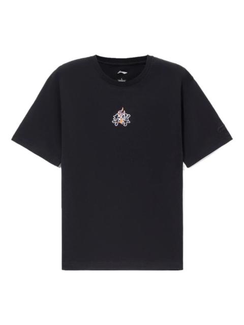 Li-Ning Sports Living Series Logo Embroidered Tee 'Black' AHSS017-1