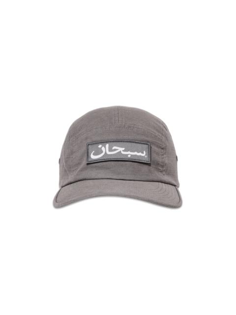Supreme Arabic Label Camp Cap 'Charcoal'