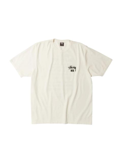 Stussy x Wales Bonner Ocean Song Tee Ivory