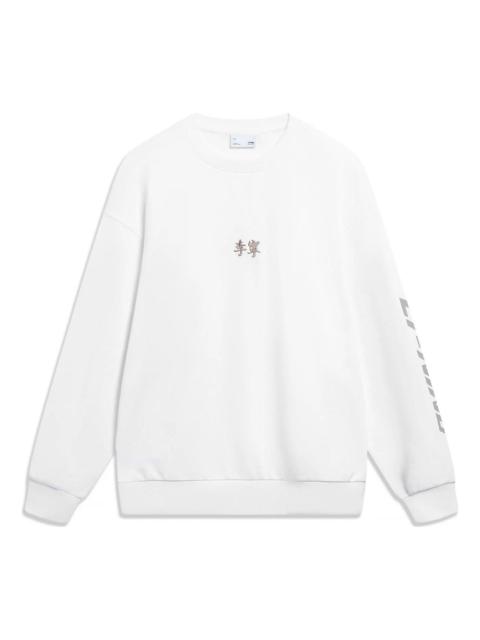 Li-Ning Embroidered Logo Sweatshirt 'White' AWDT605-4