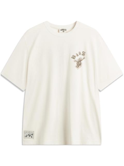 Li-Ning BadFive Graphic T-shirt 'Beige' AHSU903-1