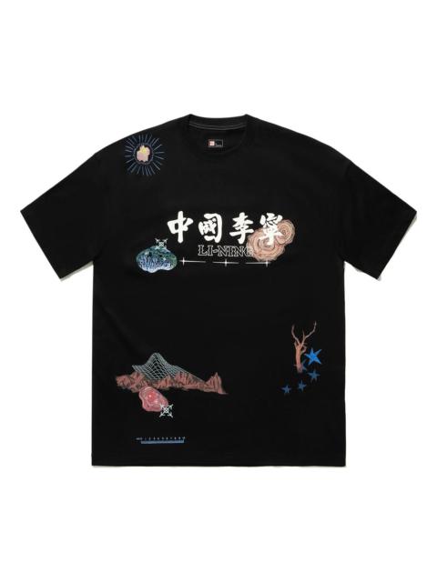 Li-Ning Graphic T-shirt 'Black' AHSU263-3