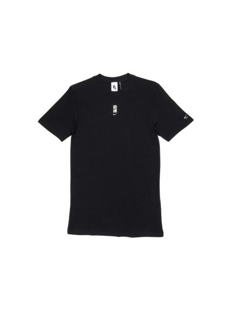 Nike x MMW T-shirt Black