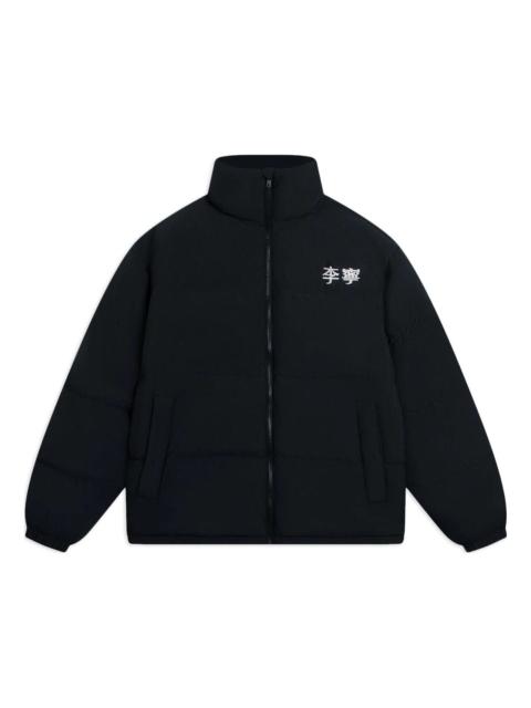 Li-Ning Graphic Color Block Down Jacket 'Black' AYMS307-4