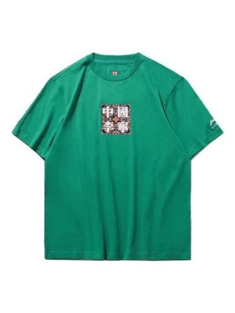 Li-Ning SS20 Series Printing Short Sleeve Couple Style 'Green' AHSQ069-3