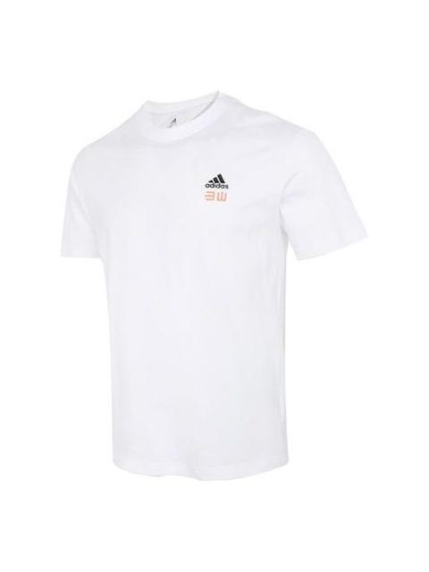 adidas Iseem Gfx Tee Outdoor Sports Printing Round Neck Short Sleeve Couple Style White GN7335