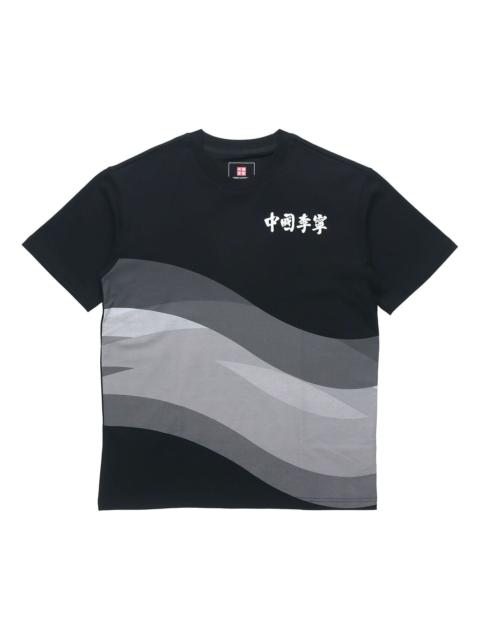 Li-Ning New York Fashion Week Series Printing Knit Tee 'Black Grey' AHSP591-1