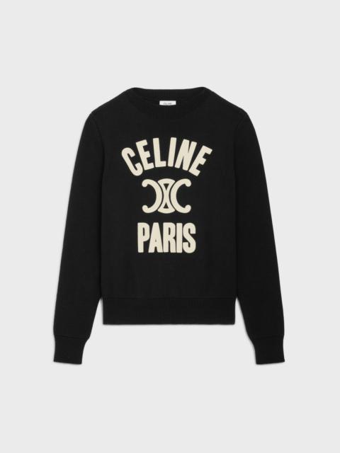 boat neck sweater in cashmere and wool