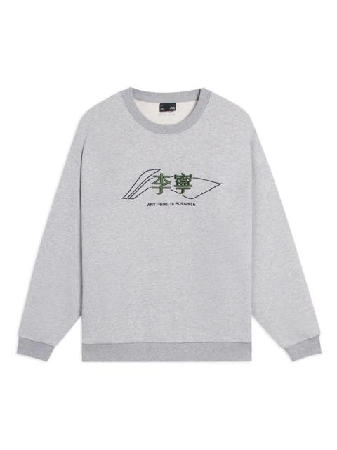 Li-Ning Anything Is Possible Graphic Sweatshirt 'Grey' AWDSF97-3