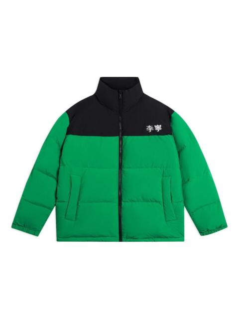 Li-Ning Graphic Color Block Down Jacket 'Black Green' AYMS307-2
