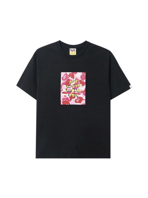 BAPE x Anti Social Social Club Abc Camo Box Tee 'Black/Pink'