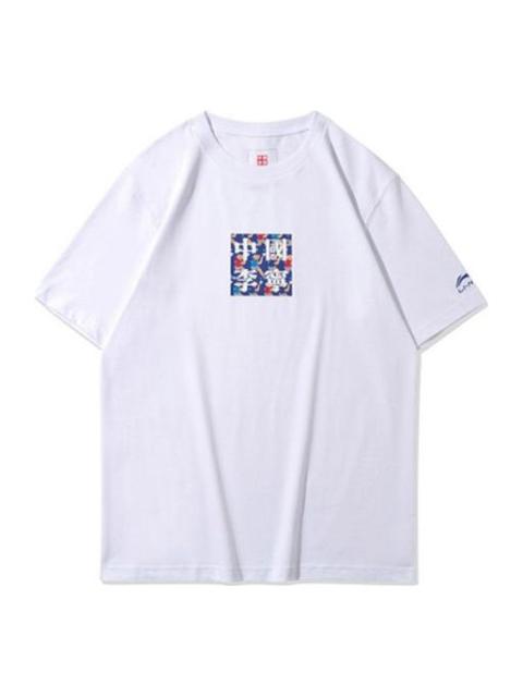 Li-Ning SS20 Series Casual Sports Round Neck Short Sleeve 'White' AHSQ271-1