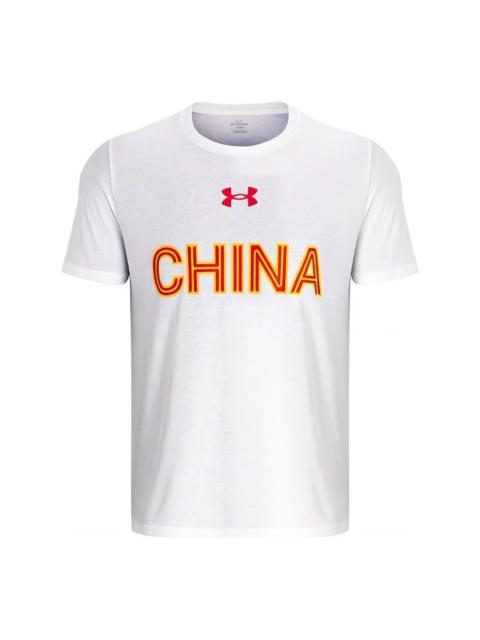 Under Armour China 3X3 Basketball Jersey T-shirt 'White' 1382827-100