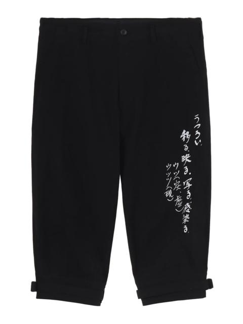 Belted Hem Message Pants