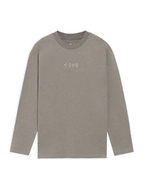 Li-Ning Embroidered Loose Round Neck Long Sleeves Top 'Brown Grey' AHSS130-2