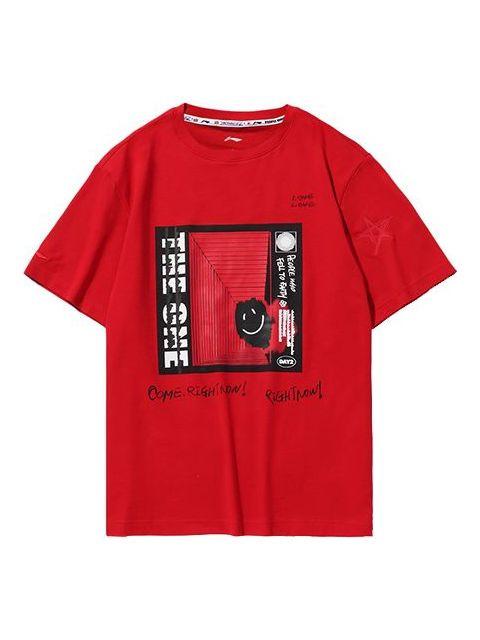 Li-Ning CF Earth Short Sleeve Couple Style Chicago Bulls 'Red' AHSQ374-4