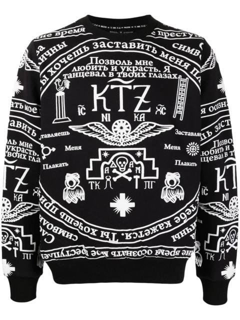 church print sweatshirt