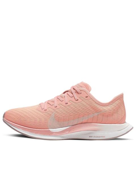 (WMNS) Nike Zoom Pegasus Turbo 2 'Pink Quartz' AT8242-600