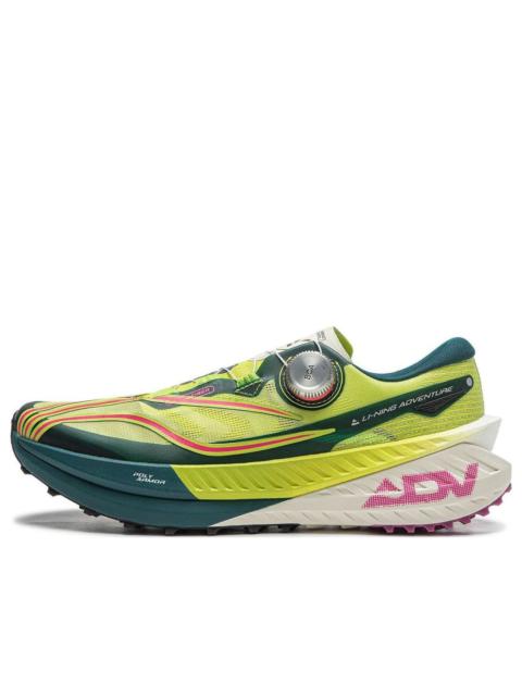 LiNing Dilu Pro 'Yellow Green' ARNT001-4