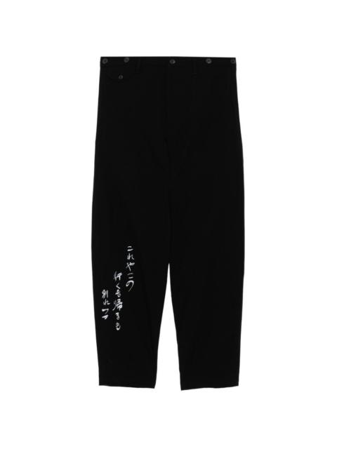 graphic-print tapered trousers