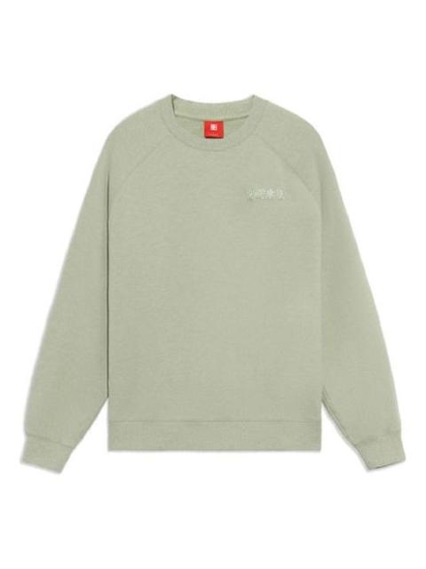 Li-Ning Vital Series Casual Round Neck Pullover 'Green' AWDS236-1
