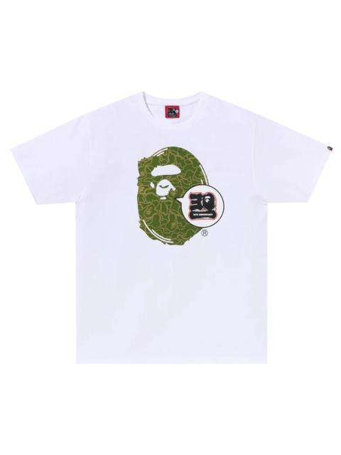 BAPE 30th Anniversary Ape Head Tee 'White/Green'