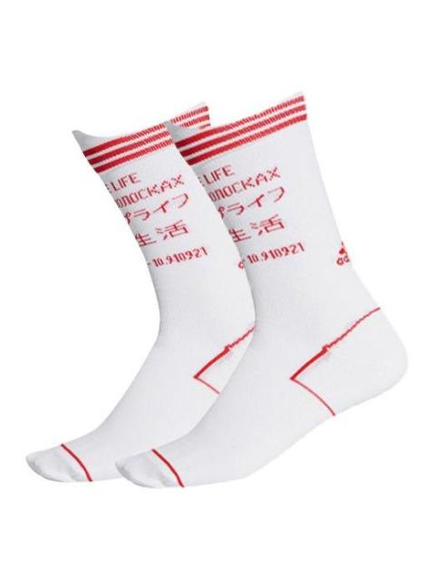 adidas Stripe Soccer/Football Training Sports Mid Tops Socks Couple Style 2 Pairs White FK0927