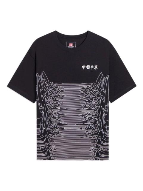 Li-Ning Mountain Graphic T-shirt 'Black' AHSS134-5