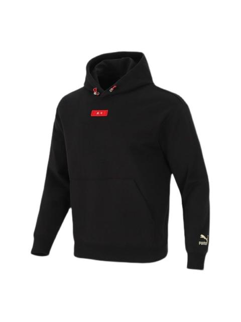 PUMA limited CNY Knit hooded Stay Warm Athleisure Casual Sports Pullover Black 536049-01