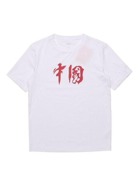 Li-Ning China Logo T-shirt Paris Fashion Week 'White Red' AHSQ336-1