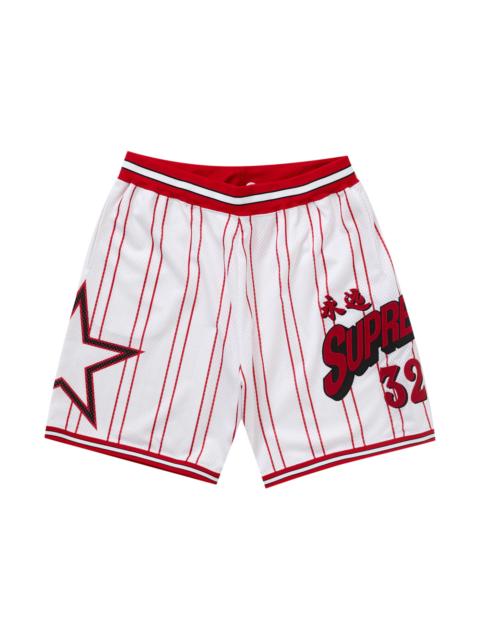 Supreme Star Basketball Short White
