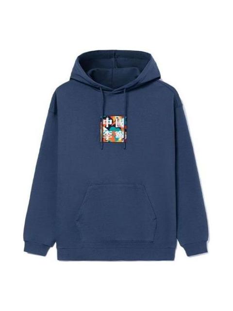 Li-Ning Box Logo Hoodie 'Navy' AWDR729-6