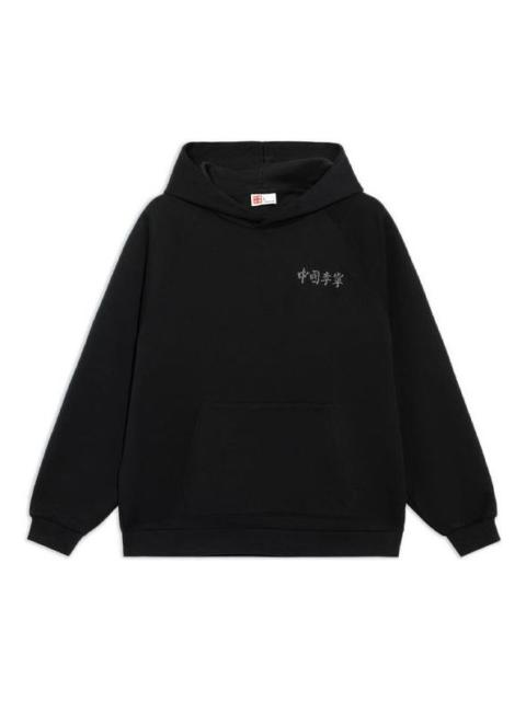 Li-Ning Stylish Loose Sports Hoodie 'Black' AWDS230-1