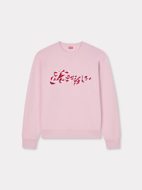 'KENZO Winter Holidays' embroidered sweatshirt in cotton